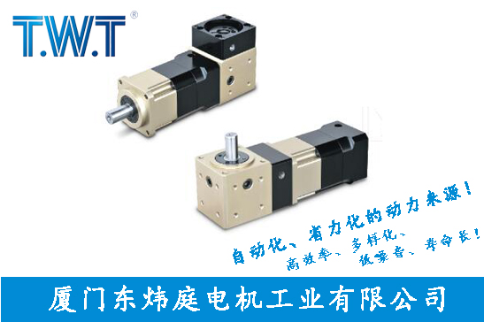 直角减速机-TR型