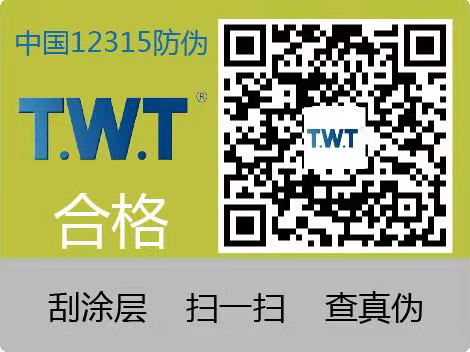 防伪标签.jpg
